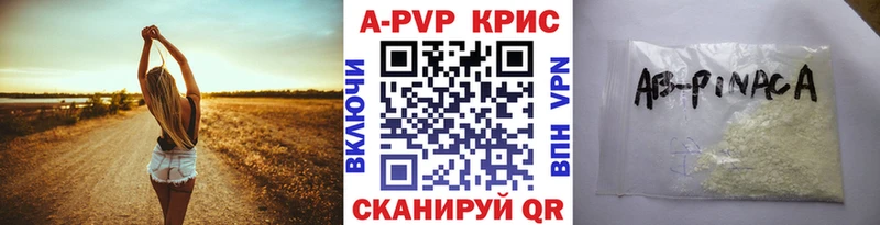Alfa_PVP СК КРИС  где можно купить   Старый Оскол 