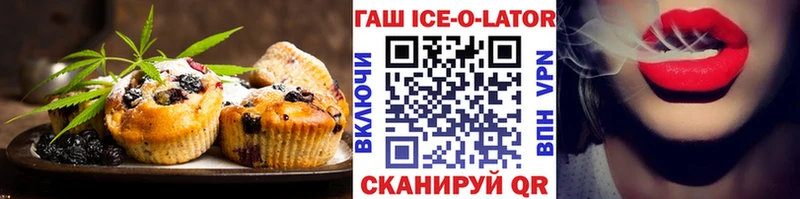 Canna-Cookies конопля  наркотики  Старый Оскол 