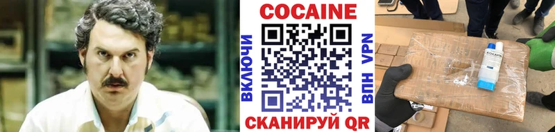 КОКАИН FishScale  купить закладку  Старый Оскол 