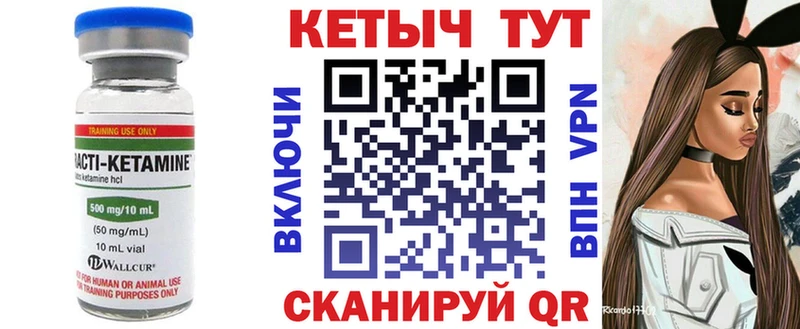 Кетамин ketamine Старый Оскол