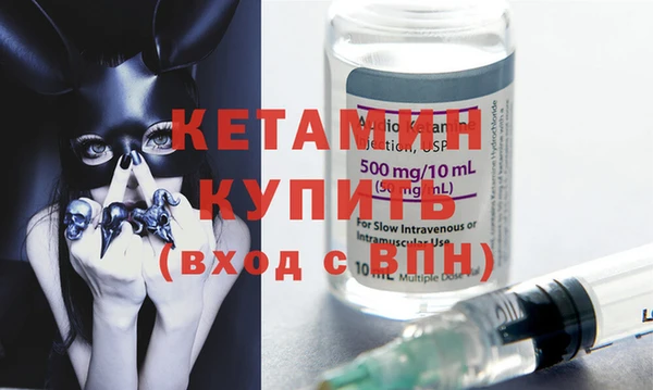 2c-b Вяземский