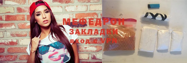 2c-b Вяземский