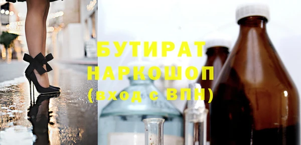 индика Вязники