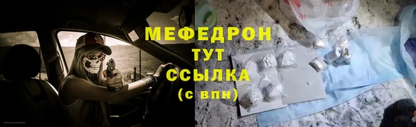 амф Вязьма