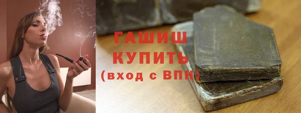 2c-b Вяземский