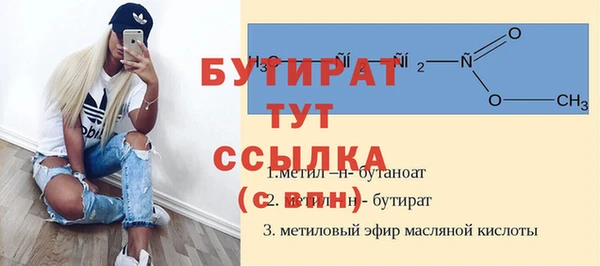 амф Вязьма
