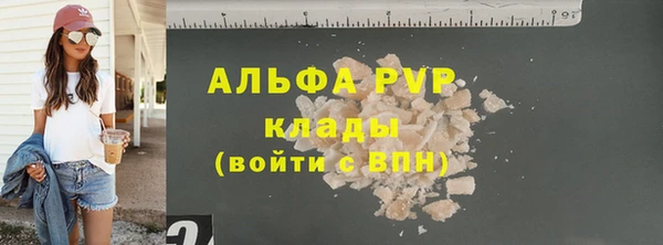 2c-b Вяземский