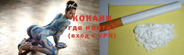 2c-b Вяземский