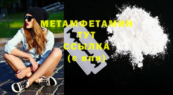 2c-b Вяземский