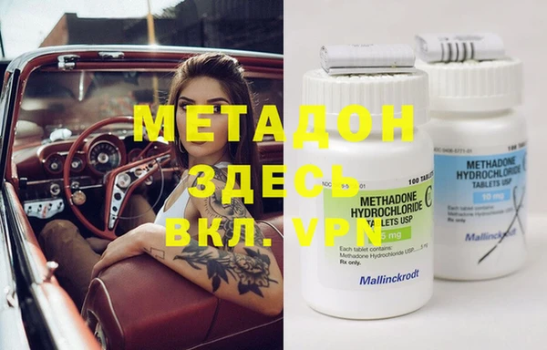 индика Вязники