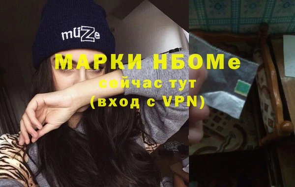 2c-b Вяземский