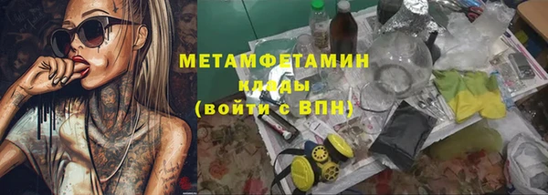 2c-b Вяземский
