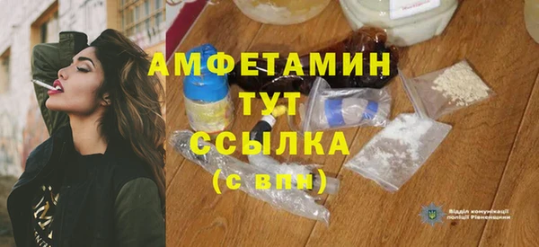 2c-b Вяземский