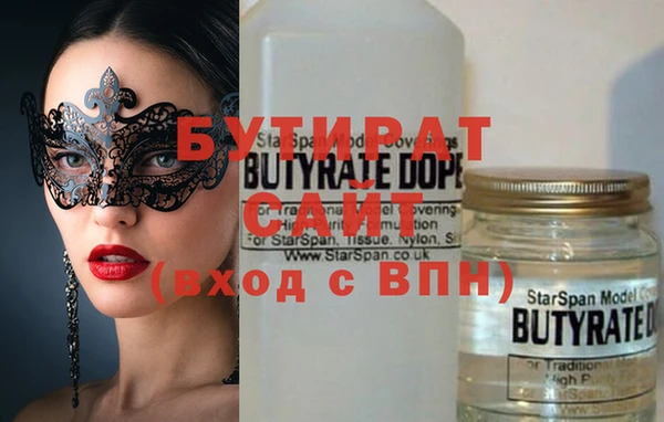амф Вязьма