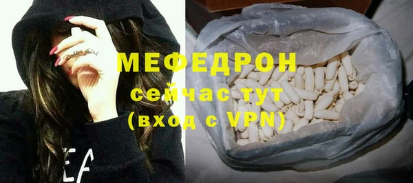 2c-b Вяземский
