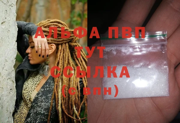 2c-b Вяземский