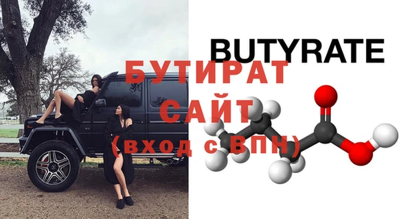 амф Вязьма