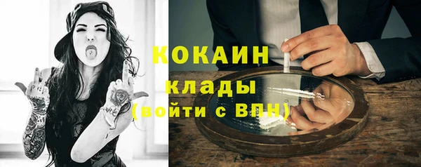 2c-b Вяземский