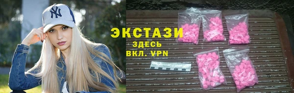 2c-b Вяземский