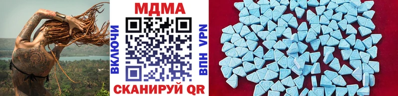 МДМА Molly  Старый Оскол 