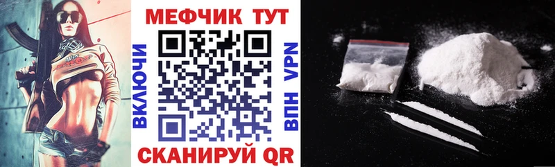 hydra как войти Старый Оскол Меф mephedrone купить закладку
