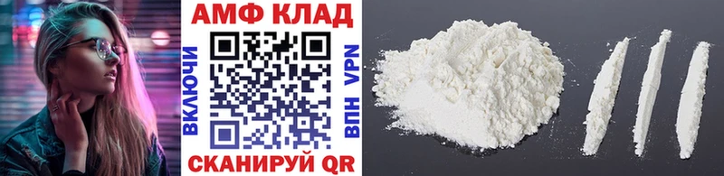 Первитин кристалл закладки Старый Оскол