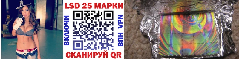 Марки NBOMe 1,8мг  Старый Оскол 