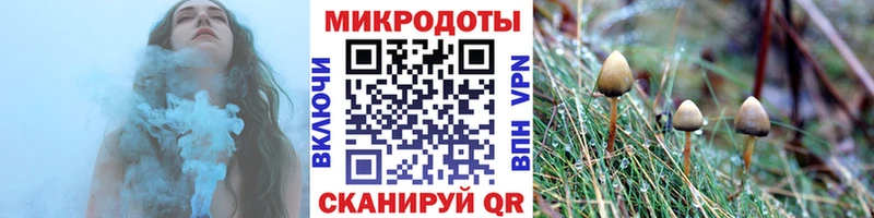 Галлюциногенные грибы ЛСД  Старый Оскол 