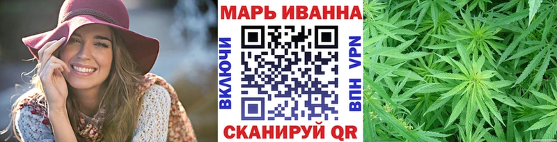 Марихуана сатива Старый Оскол